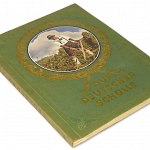 Original German Third Reich Cigarette Card Album 1935 On German Soil w/270 tobacco card Farming Buckeberg Hitler Peasent Original German Third Reich Cigarette Card Album 1935 On German Soil w/270 tobacco card Farming Buckeberg Hitler Peasent