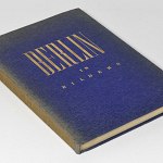 Berlin 1930's w/160 pictures German Photo Book Brandenburger Tor Berlin 1930's w/160 pictures German Photo Book Brandenburger Tor