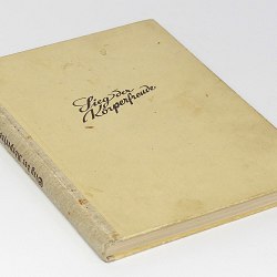 Victory of the Body's Joy 40s Photos Nude Female Naked Women Male Gay