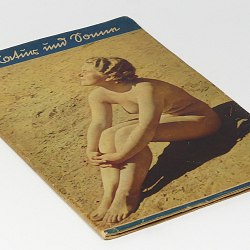 German Agfacolor Nazi Nudity Photo Book 1940 Naked Body Female Nude