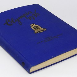 Olympics 1936 Berlin Book w/196 photo Summer Games Olympia Jesse Owens
